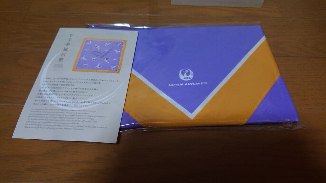 【入手困難品】響100周年記念 アニバーサリーブレンド