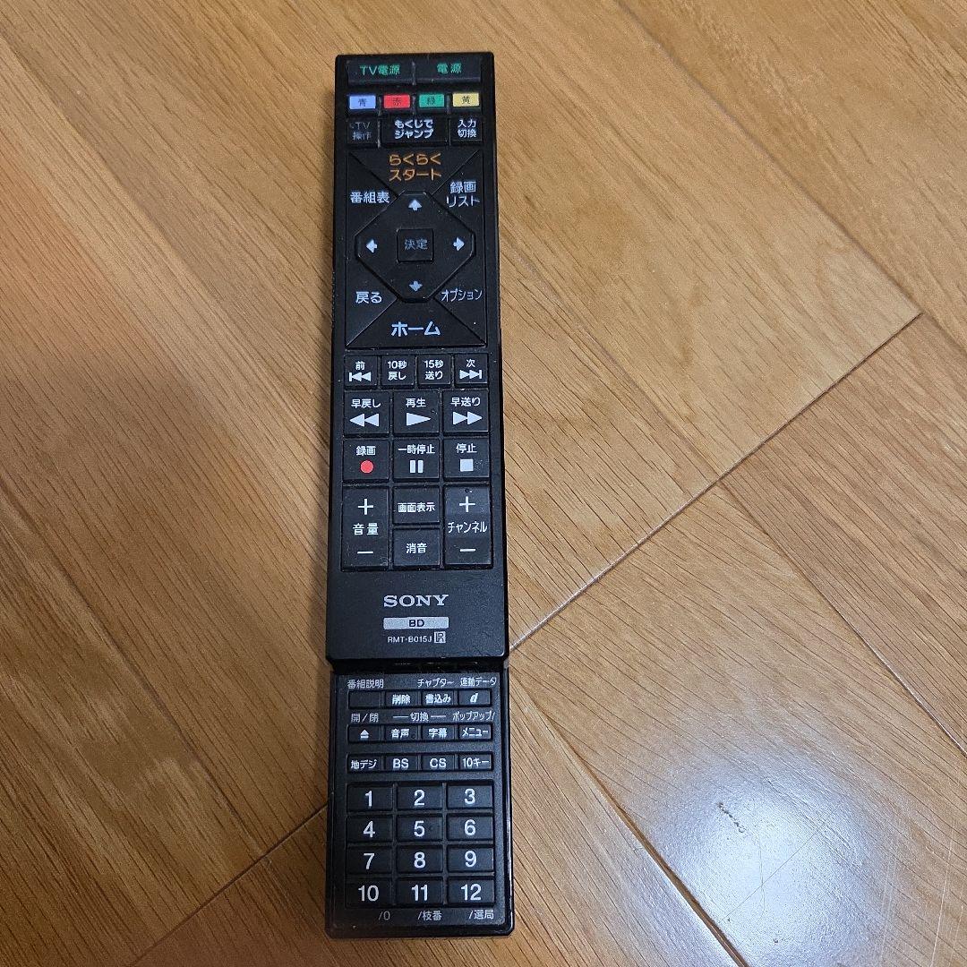 【Sony製HDMIコード付】SONY BDZ-EW520 2番組同時録画