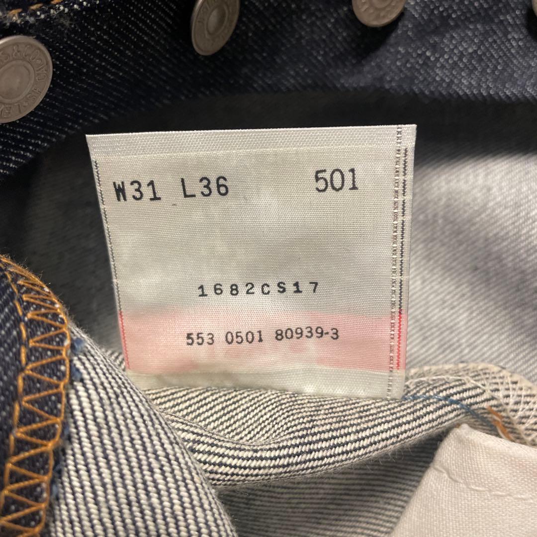 カ*ト様 リーバイス 501 501-01OR W31/L36 リジッド　米国製