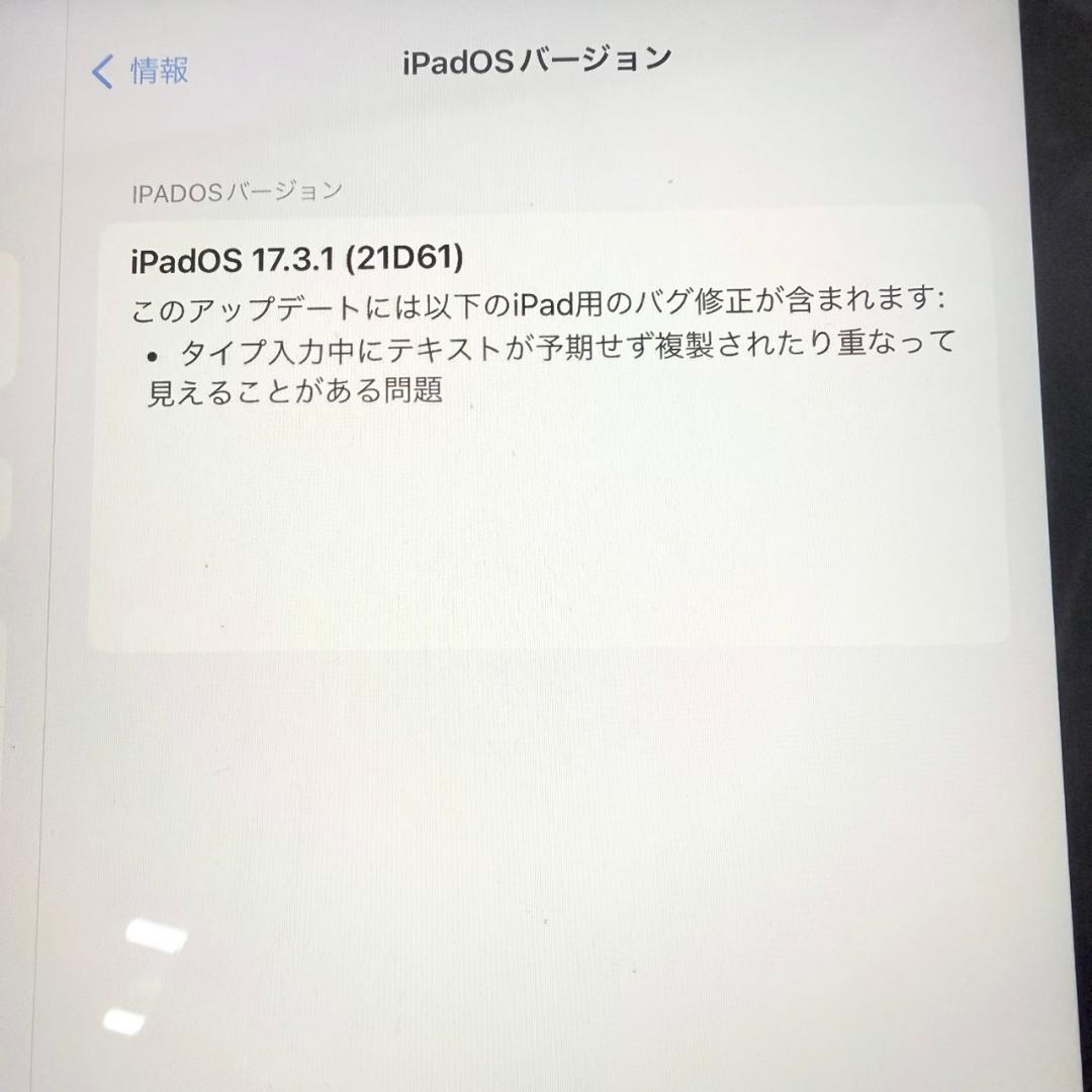 ③iPad　本体　第7世代　128GB　WiFi+Cellularモデル　箱なし
