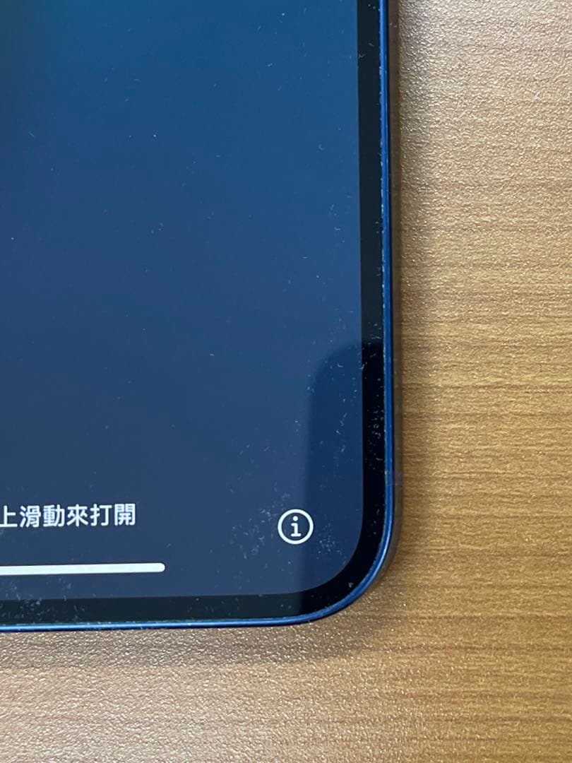 猫*様 動作確認済み iPhone 12 128GB ID L7741