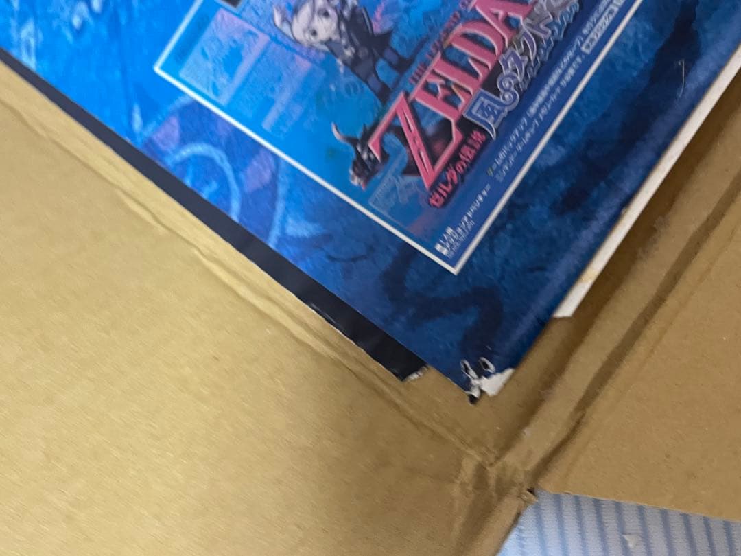 【ゼルダの伝説】クラブニンテンドー ポスター3枚セット ヴィンテージ