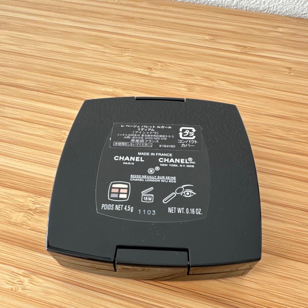 CHANEL レ ベージュ パレット ルガール ミディアム