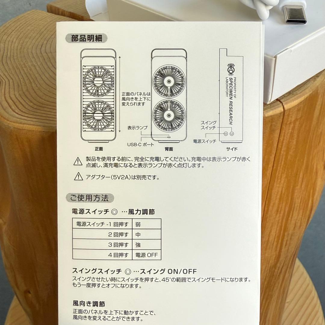 ネイバーフッド NEIGHBORHOOD SRL 卓上扇風機 サーキュレーター