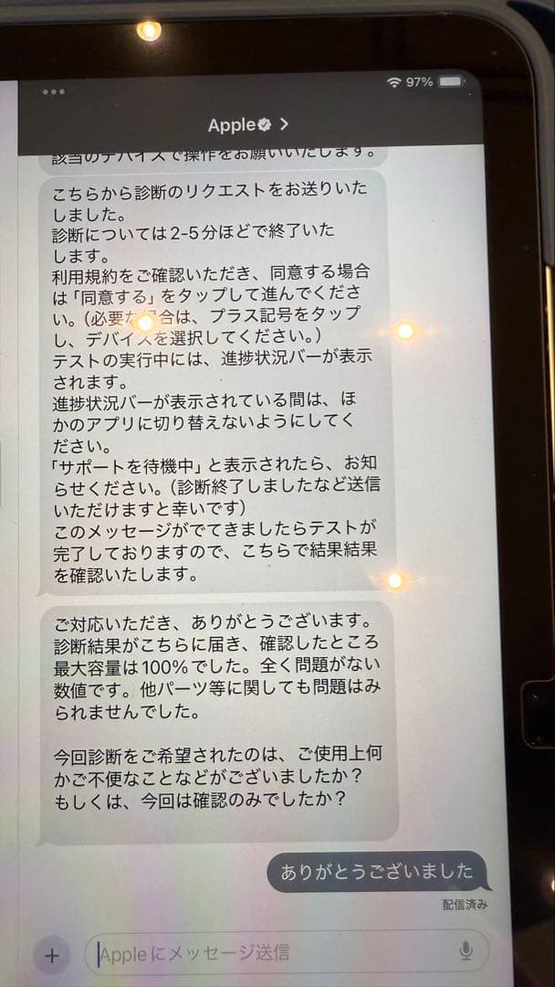 【HIRO出品】ipad 第10世代256GB wifi(10.9インチ）