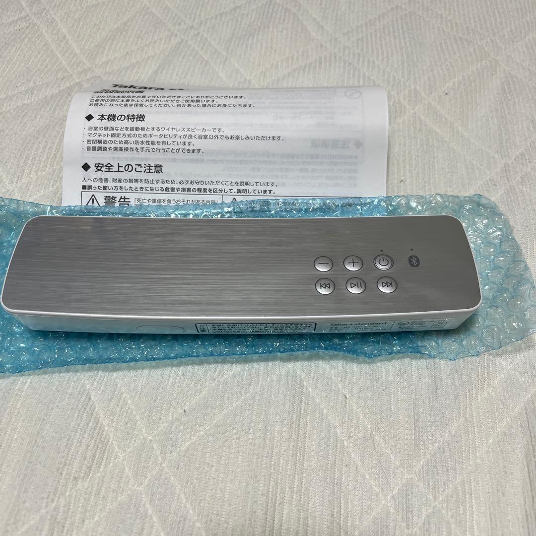 Takara standard スピーカー