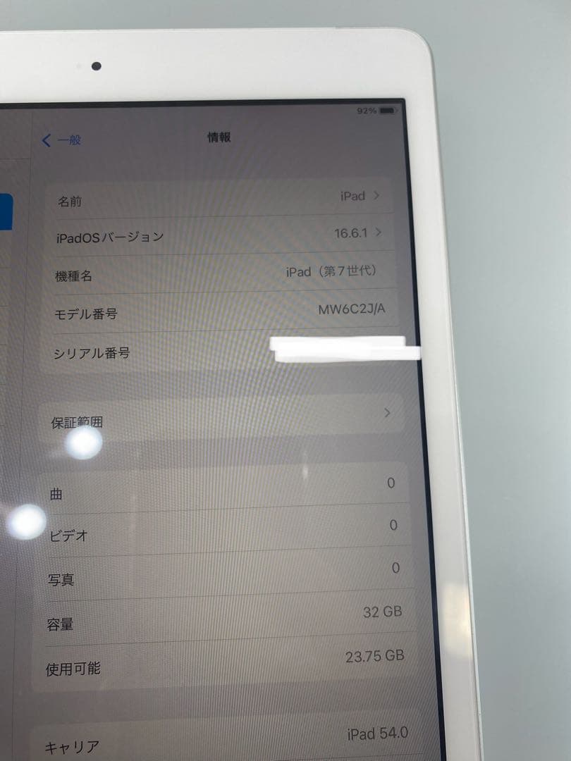 3*h様 iPad 第7世代　シルバー Cellular Model SIMフリ