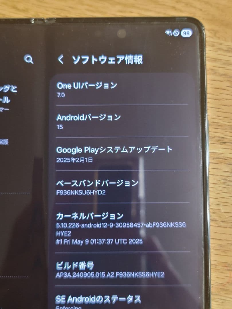 Galaxy z fold4 simフリー