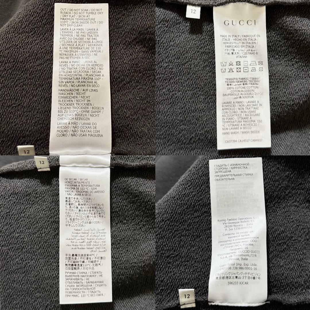 GUCCI グッチ ヒグチユウコ コラボ スウェット トレーナー キャット 猫