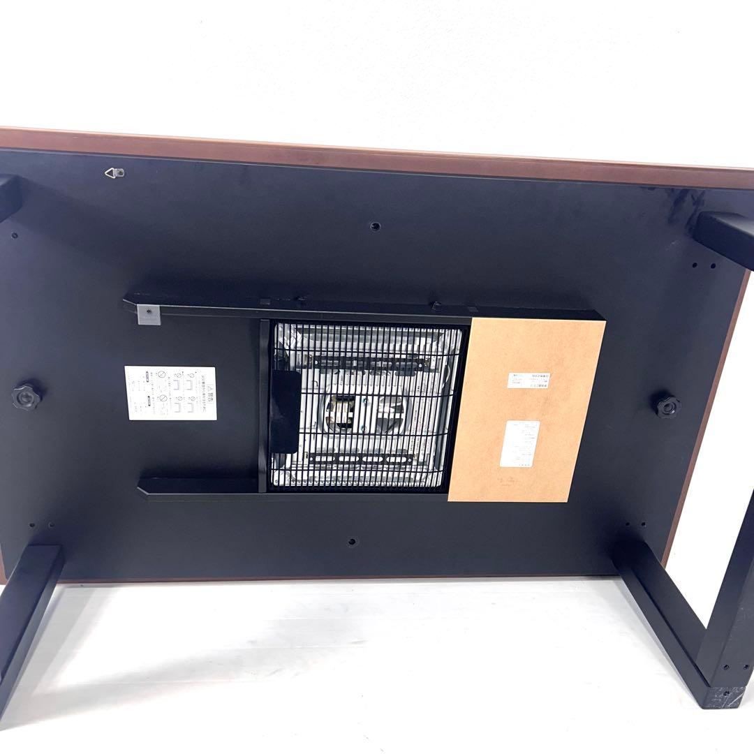 日美　nichibi SAI WalnutⅡ kotatsu table コタツ