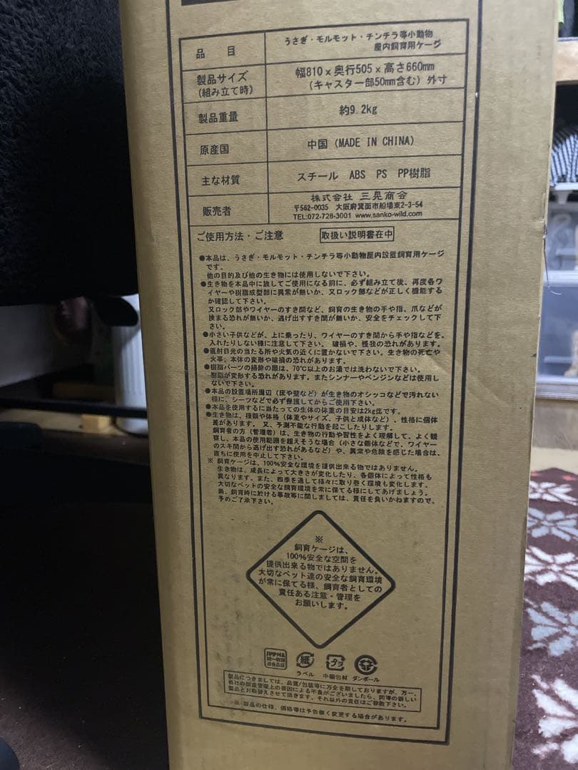 イージーホーム80 ローメッシュとウォーターボトルフラットLのセット