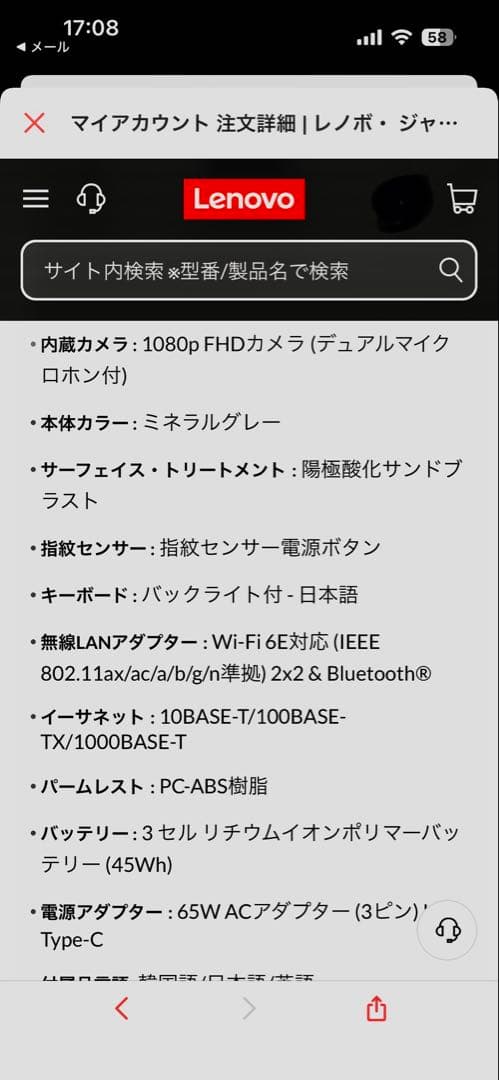 ThinkBook 14 G5 ABP ノートパソコン