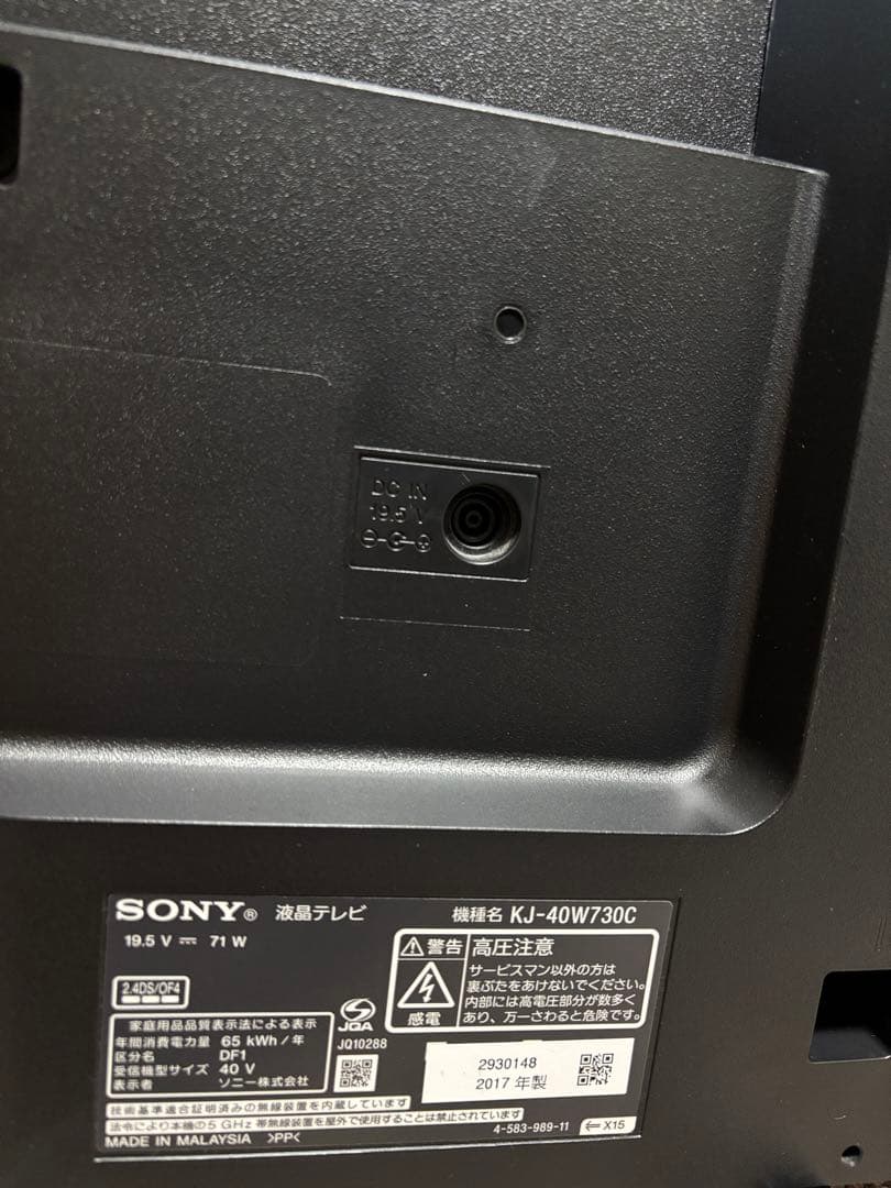 ソニー 40V型 液晶テレビ ブラビア KJ-40W730C