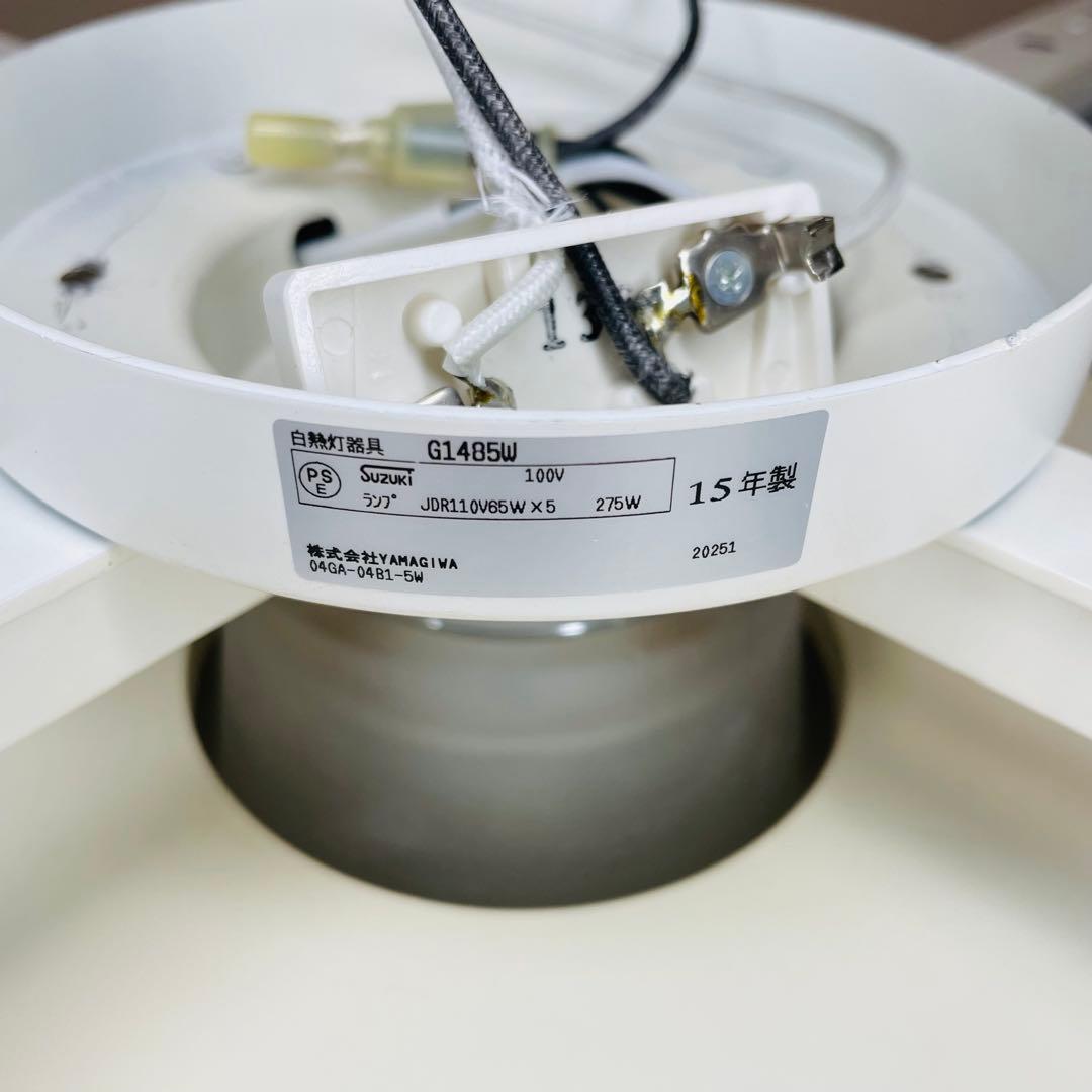 【美品、動作確認済み】15年製 ヤマギワ yamagiwaシーリングライト