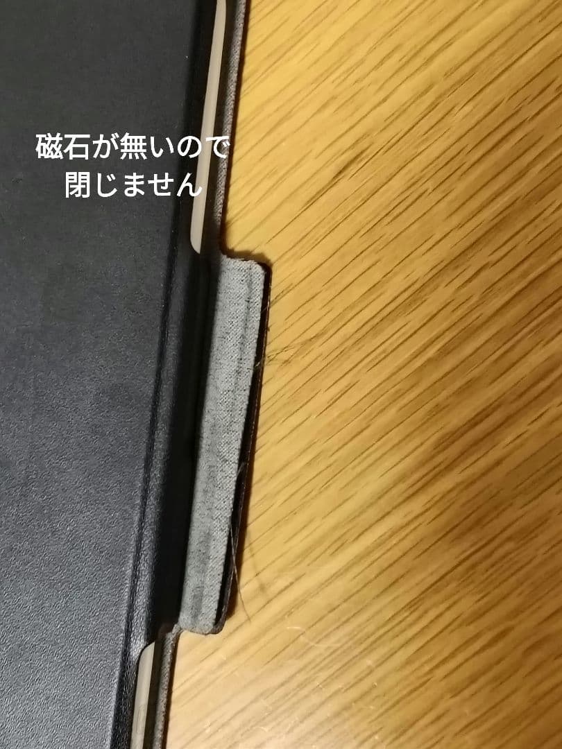 iPad Pro 12.9 第5世代 128GB グレー 箱無し 中古品