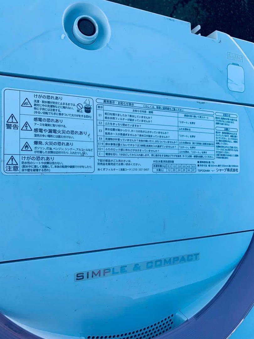 送料設置無料　SHARP 電気洗濯機　ES-G55RC-P