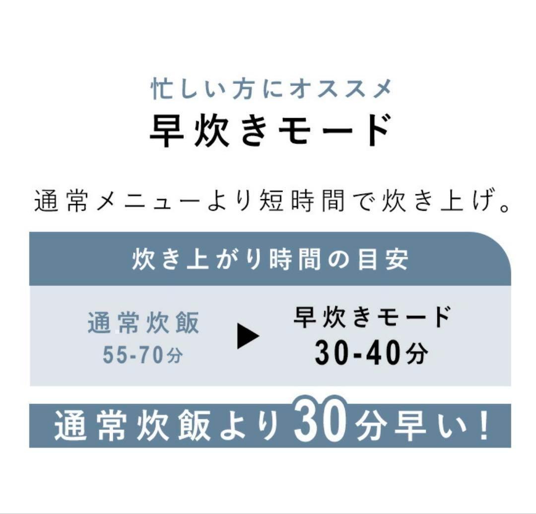 【新品未開封】炊飯器　マイコン式　5.5号炊き　ブラック　炊飯ジャー