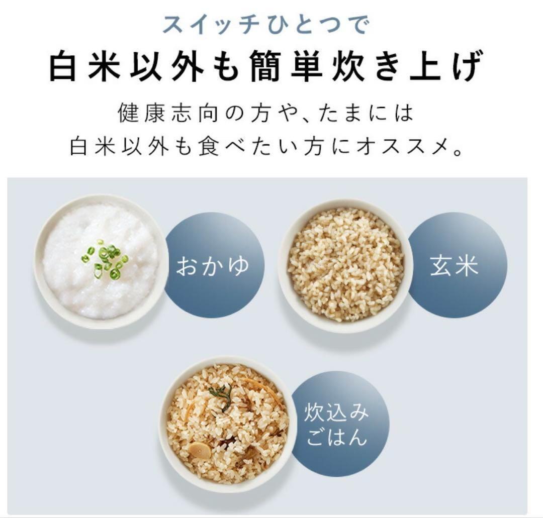 【新品未開封】炊飯器　マイコン式　5.5号炊き　ブラック　炊飯ジャー
