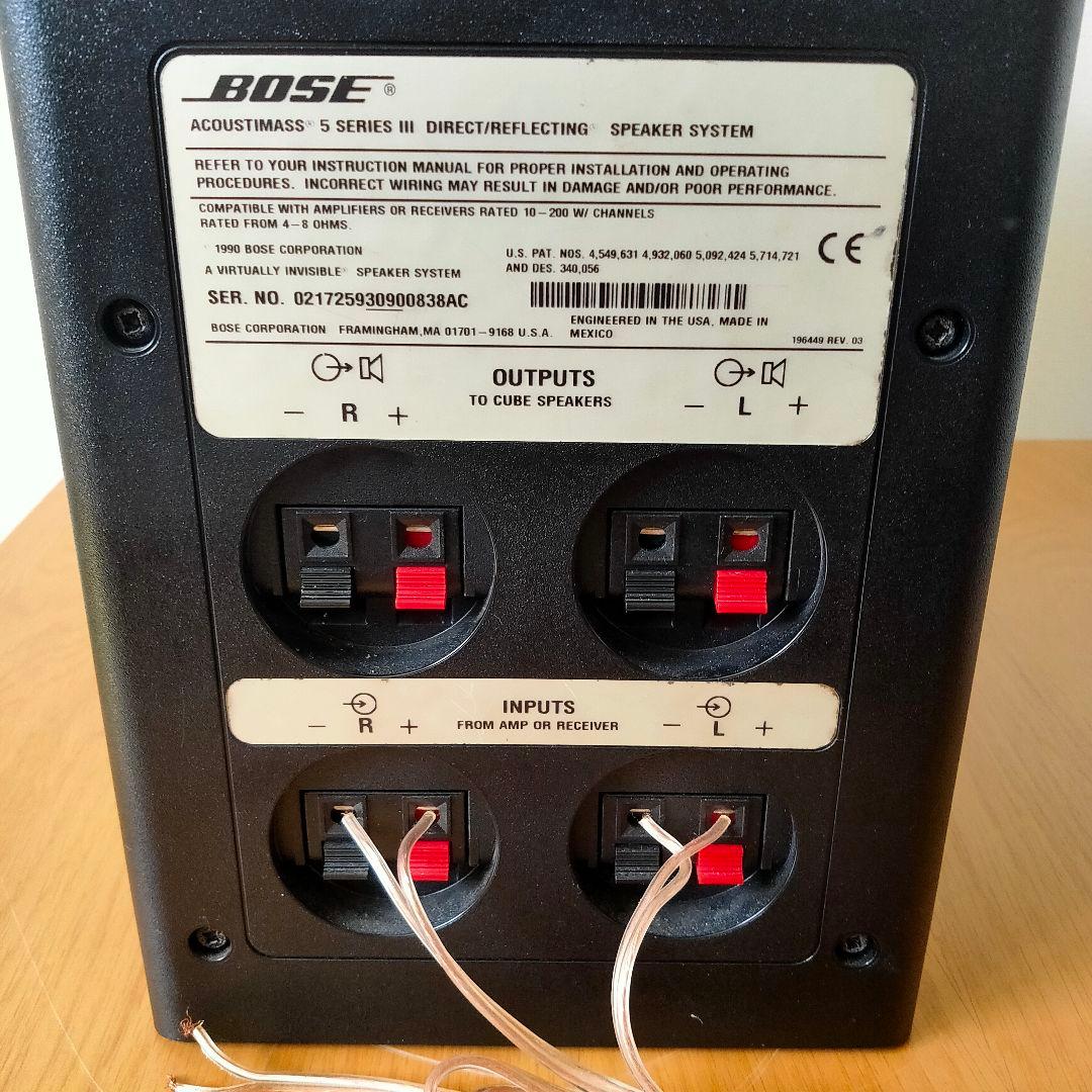 【フロアスタンド付】BOSE Acoustimass 5 Series III