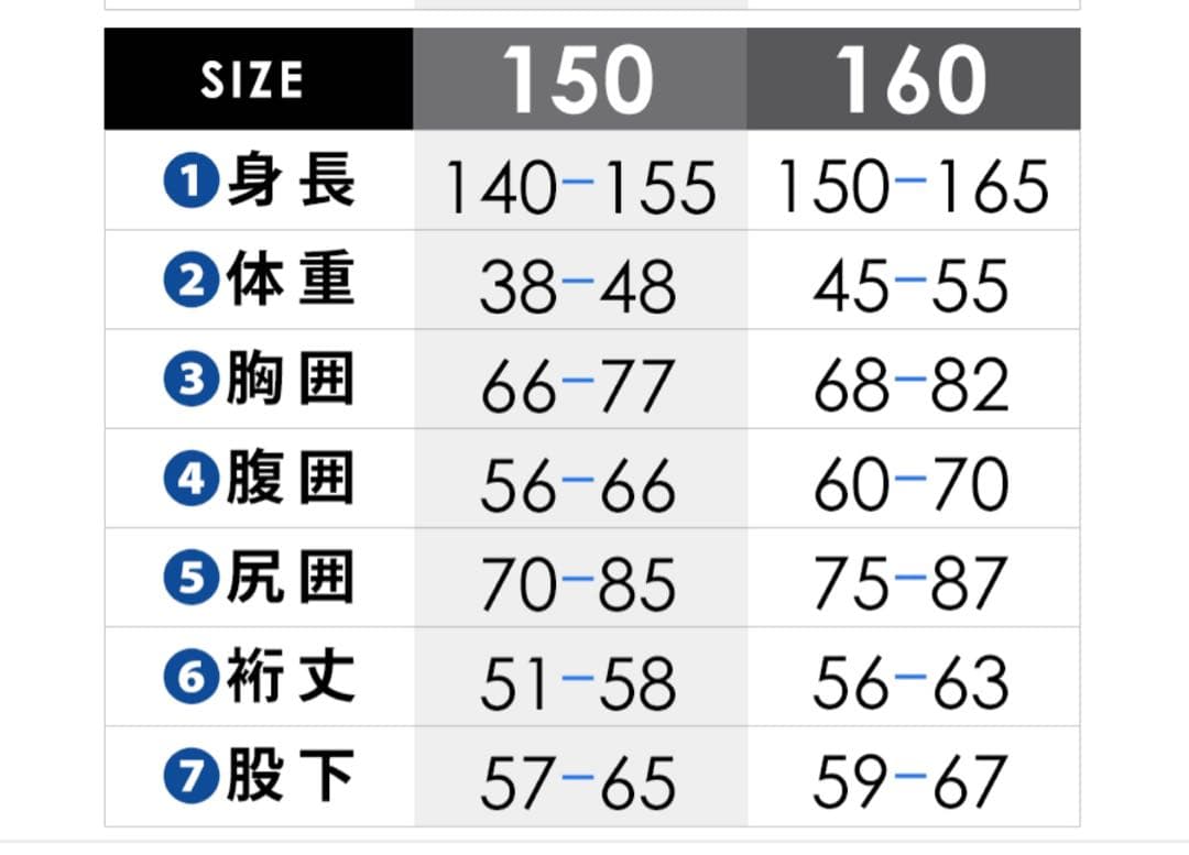 FELLOWキッズ　ロングジョン&タッパーセット