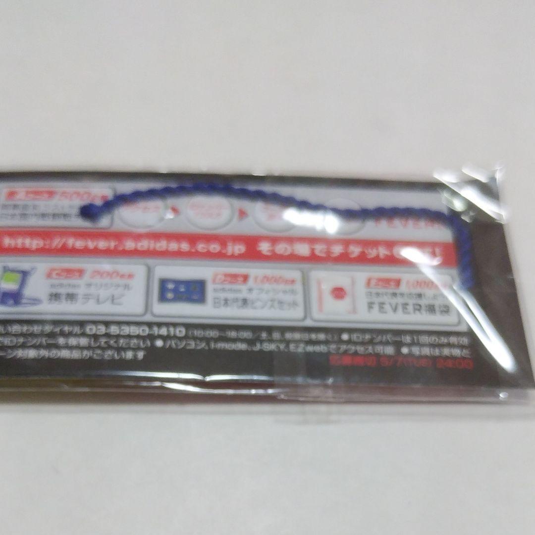 ワールドカップ