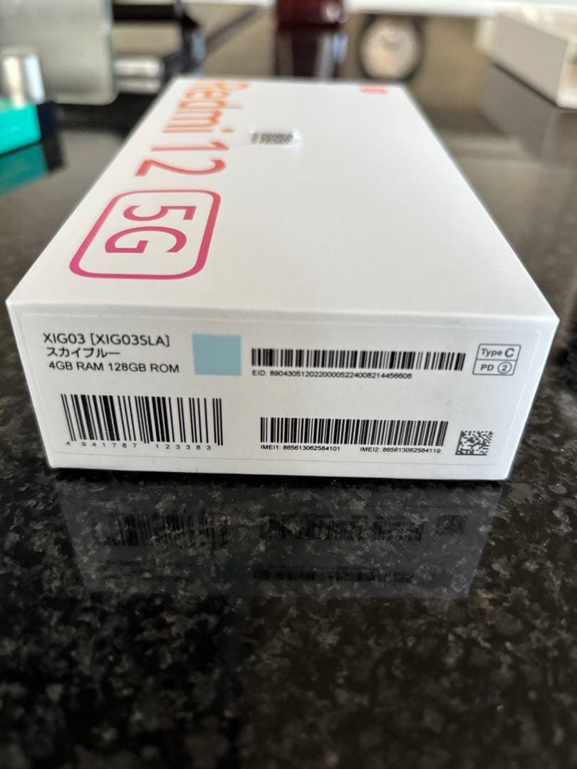 Xiaomi Redmi 12 5G スカイブルー