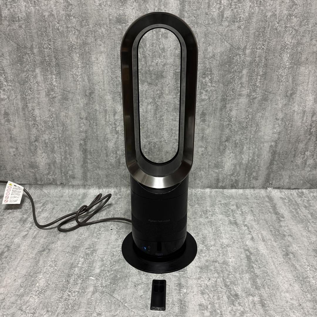【良品】Dyson Hot+Cool AM05 ブラック　送料無料　匿名配送