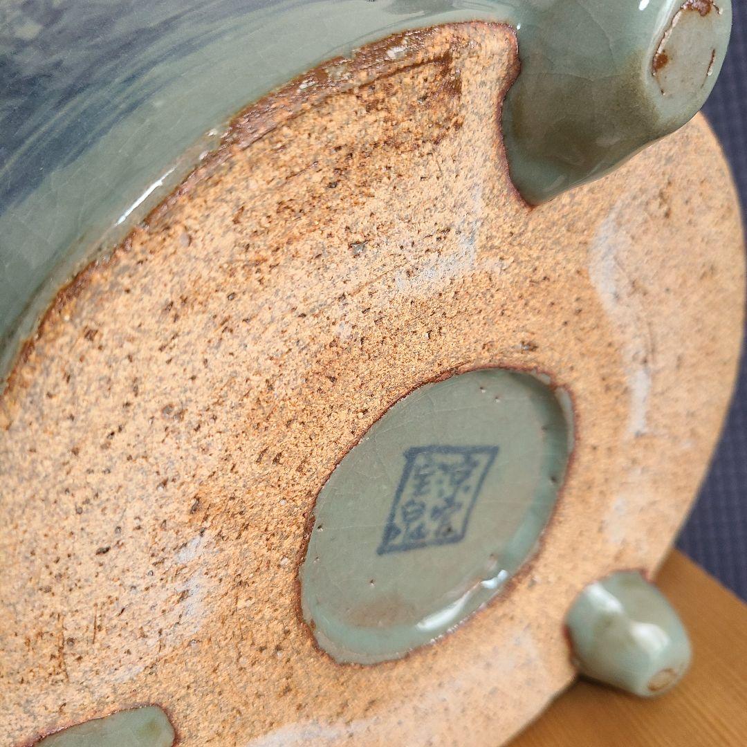 茶道　平安宝泉造　瓶懸 　青磁三方