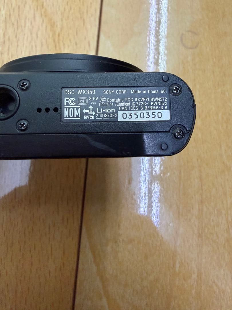 SONYデジタルカメラ コンデジDSC-WX350 ブラック