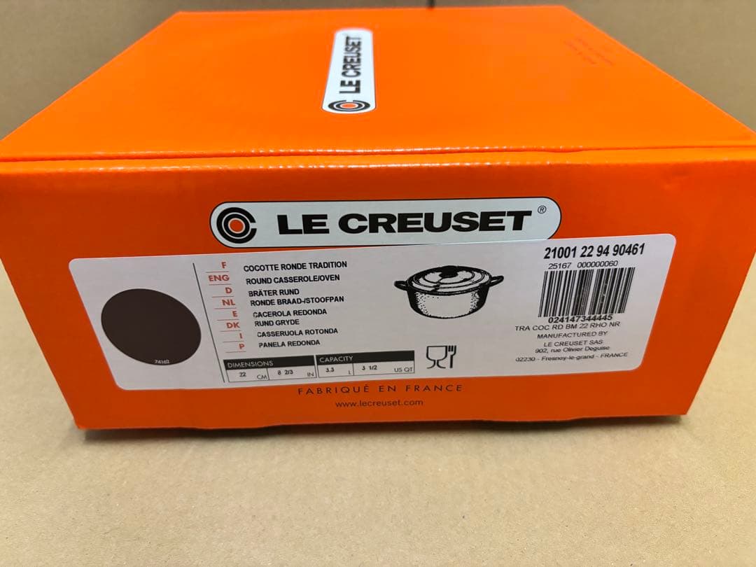 ルクルーゼ　ココット・ロンド 22cm ガーネット (ブラックマットホーロー)