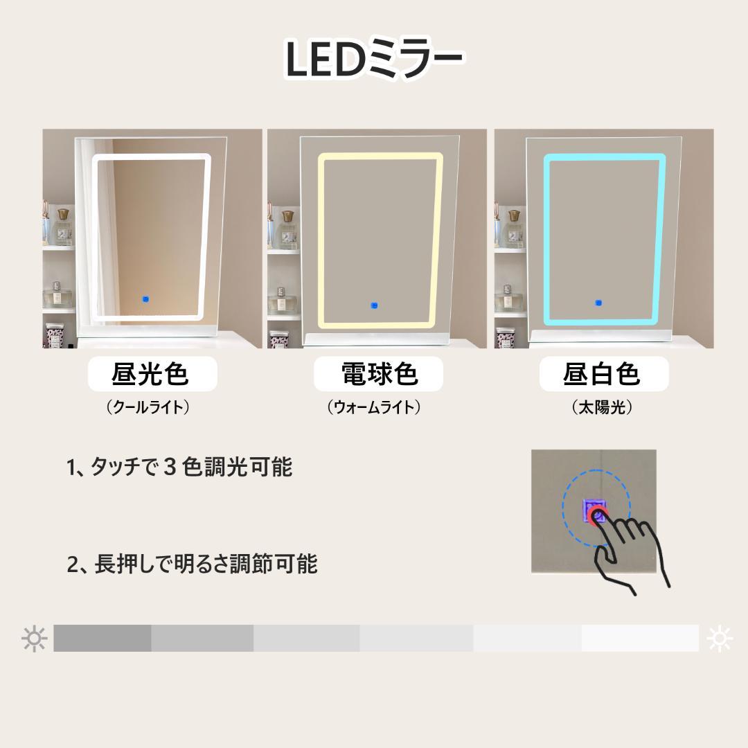 ホワイトドレッサー・鏡台 訳あり品　写真をご確認 1021-②