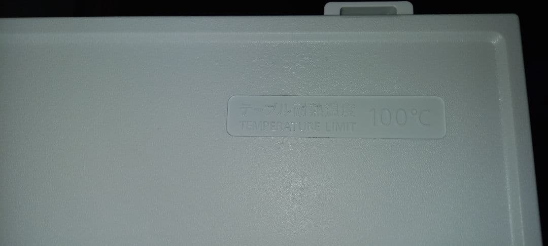 SHARP SJ-D15K-W 152L　2023年製 どっちもドア 一人暮らし