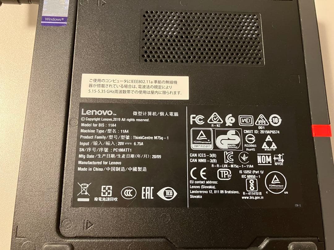 ThinkCentre M75q-1 Tiny メモリ16GB 1TBSSD搭載