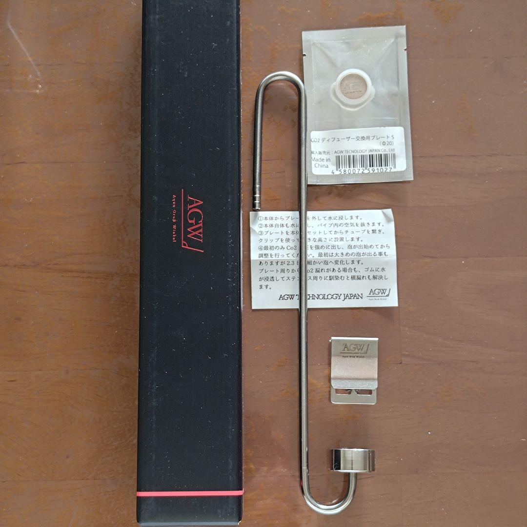 HaruDesignフルセットCO2レギュレーター AWG CO2ディフューザー