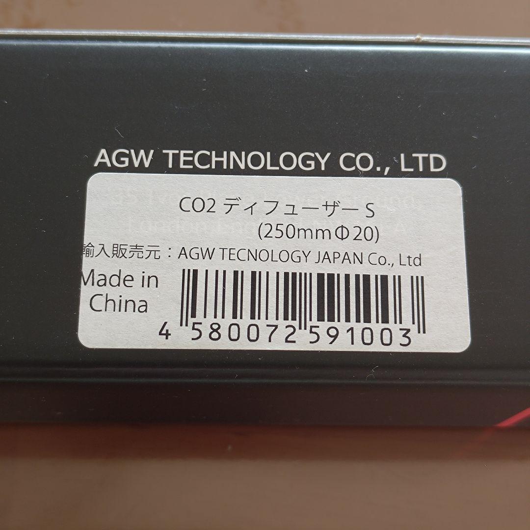 HaruDesignフルセットCO2レギュレーター AWG CO2ディフューザー