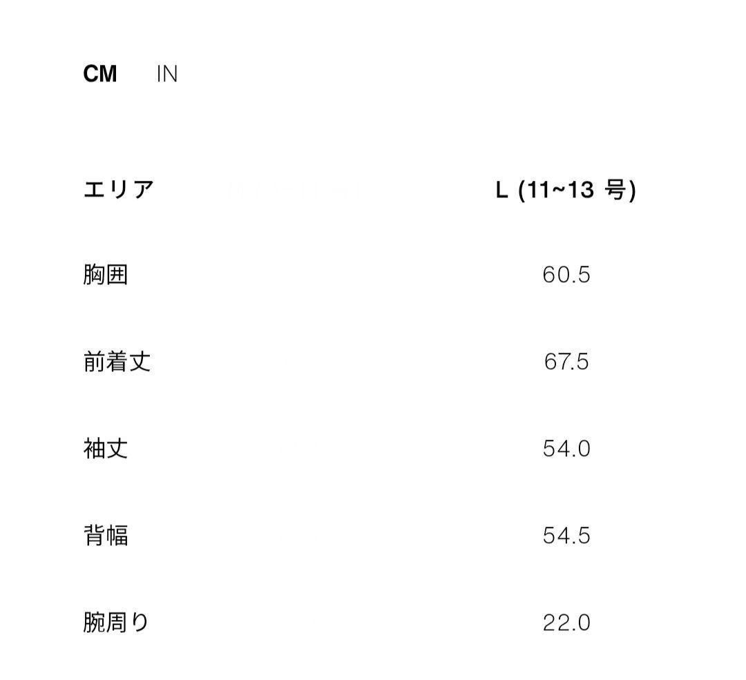 【新品タグ付き】ZARA ショートニットコート スカーフ付き L