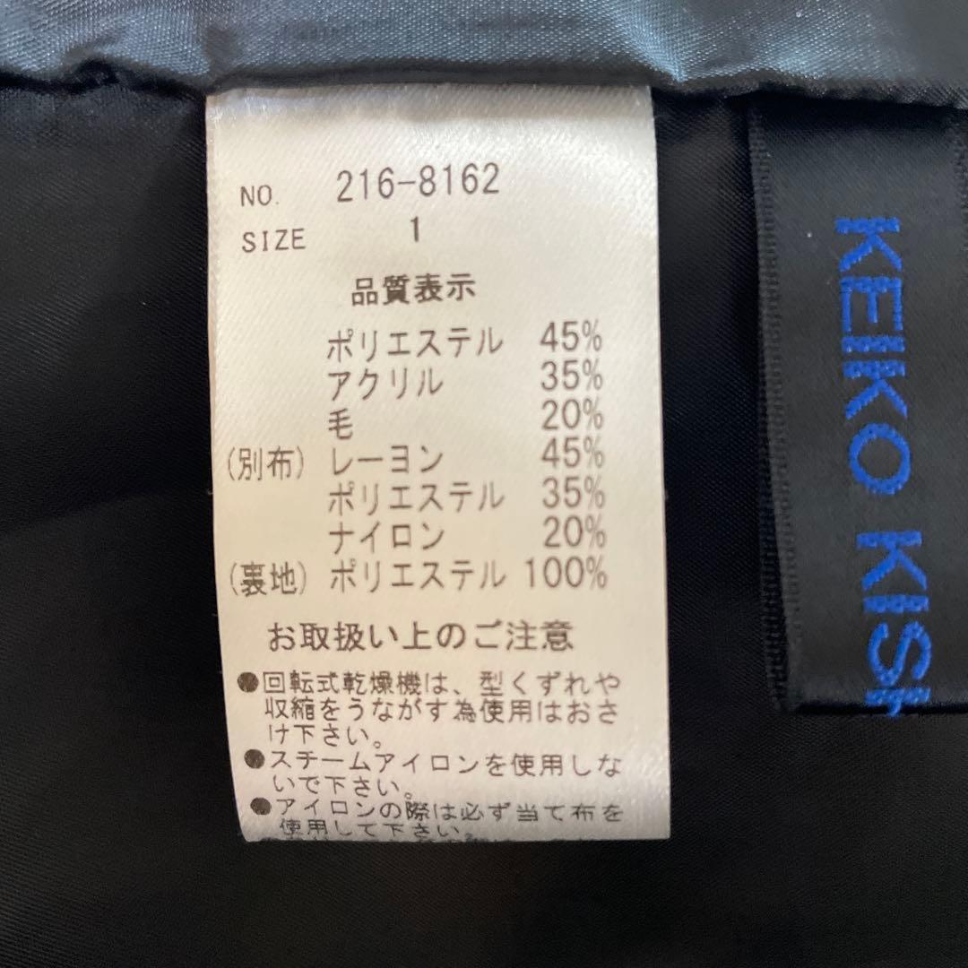 KEIKO KISI by NOSH フリンジボーダーツイードハーフコート