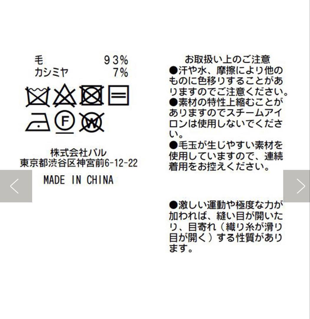 ラブティックボンボン　スリットショルダーブラックミニワンピース　さえこさんワンピ