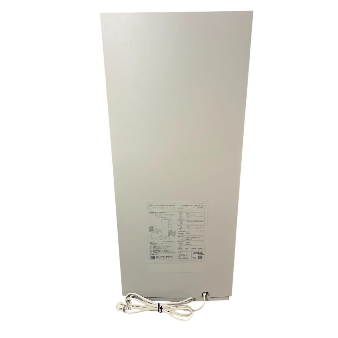 DAIKIN ダイキン 加湿 空気清浄機 MCK70Z 31畳 ツインストリーマ