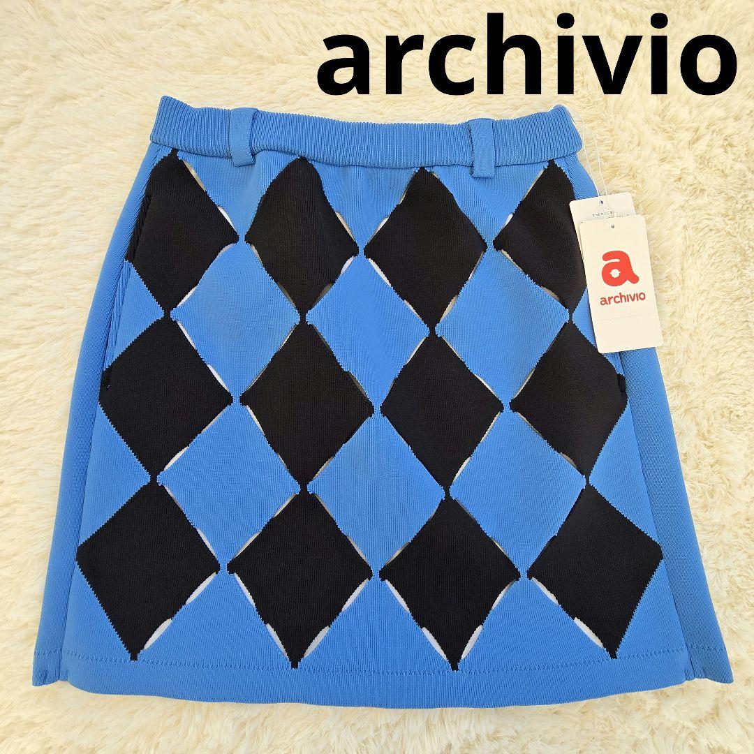 【定価3.3万未使用】archivio ダイヤモンドパターン スカート 36