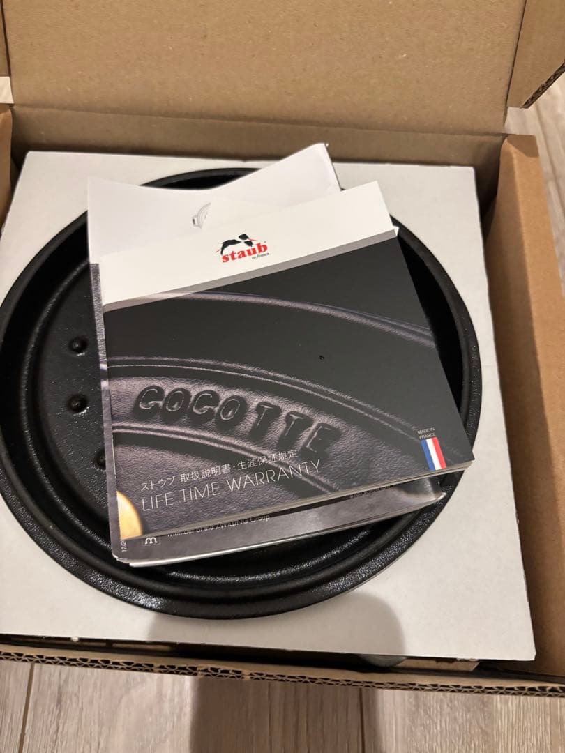 STAUB ココットラウンド＆ Wa-NABE スノーフレークセット