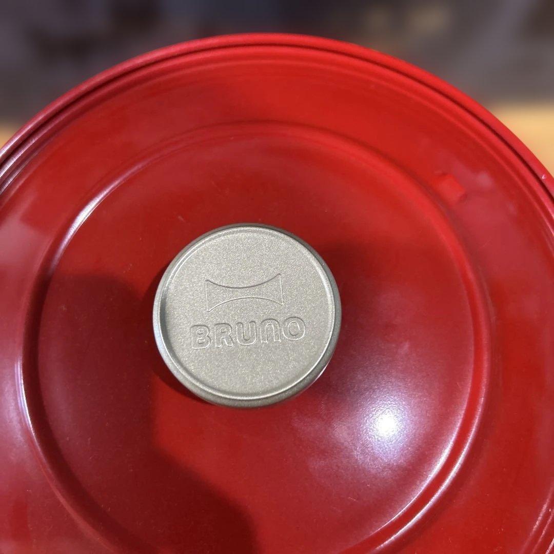 BRUNO ホットプレート ネイビー グリルポット　レッド　セット品