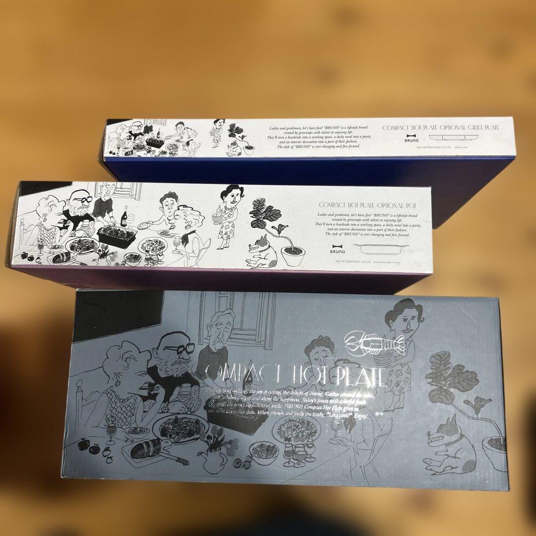 BRUNO ホットプレート ネイビー グリルポット　レッド　セット品