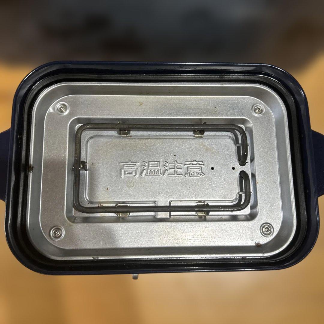 BRUNO ホットプレート ネイビー グリルポット　レッド　セット品