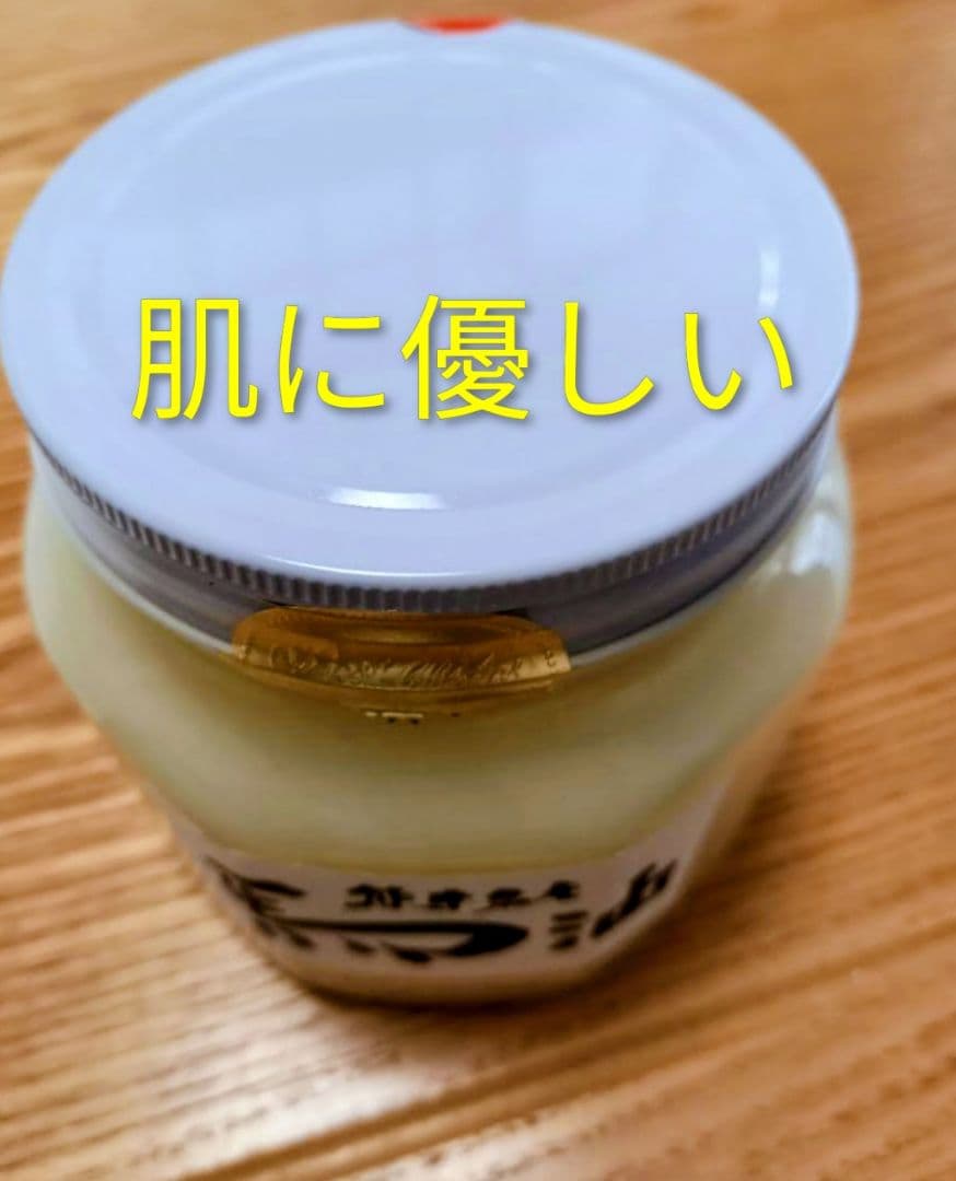 徳用サイズ純粋馬油 2キロ