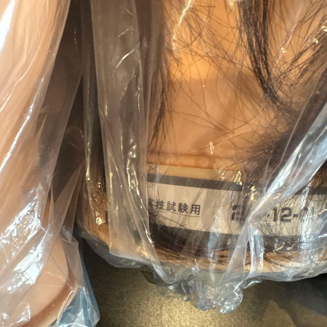 ４体セット 美容師実技試験用ウィッグ ３体 練習用１体 計４体