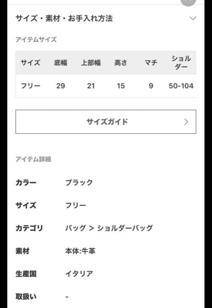 タグ付新品 AULENTTI ショルダーバッグスムースレザー