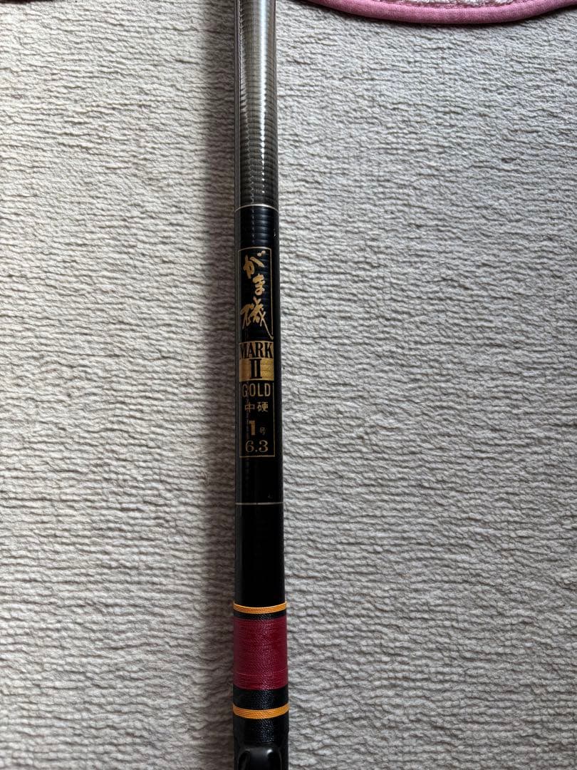 がま磯マークⅡGOLD中硬1号6.3m