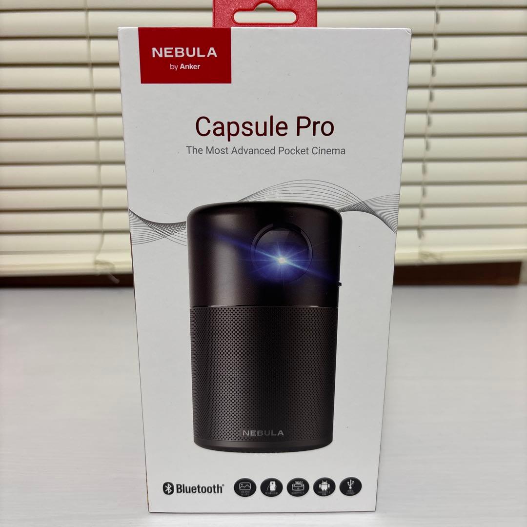 ［美品］Nebula Capsule Pro 本体セット