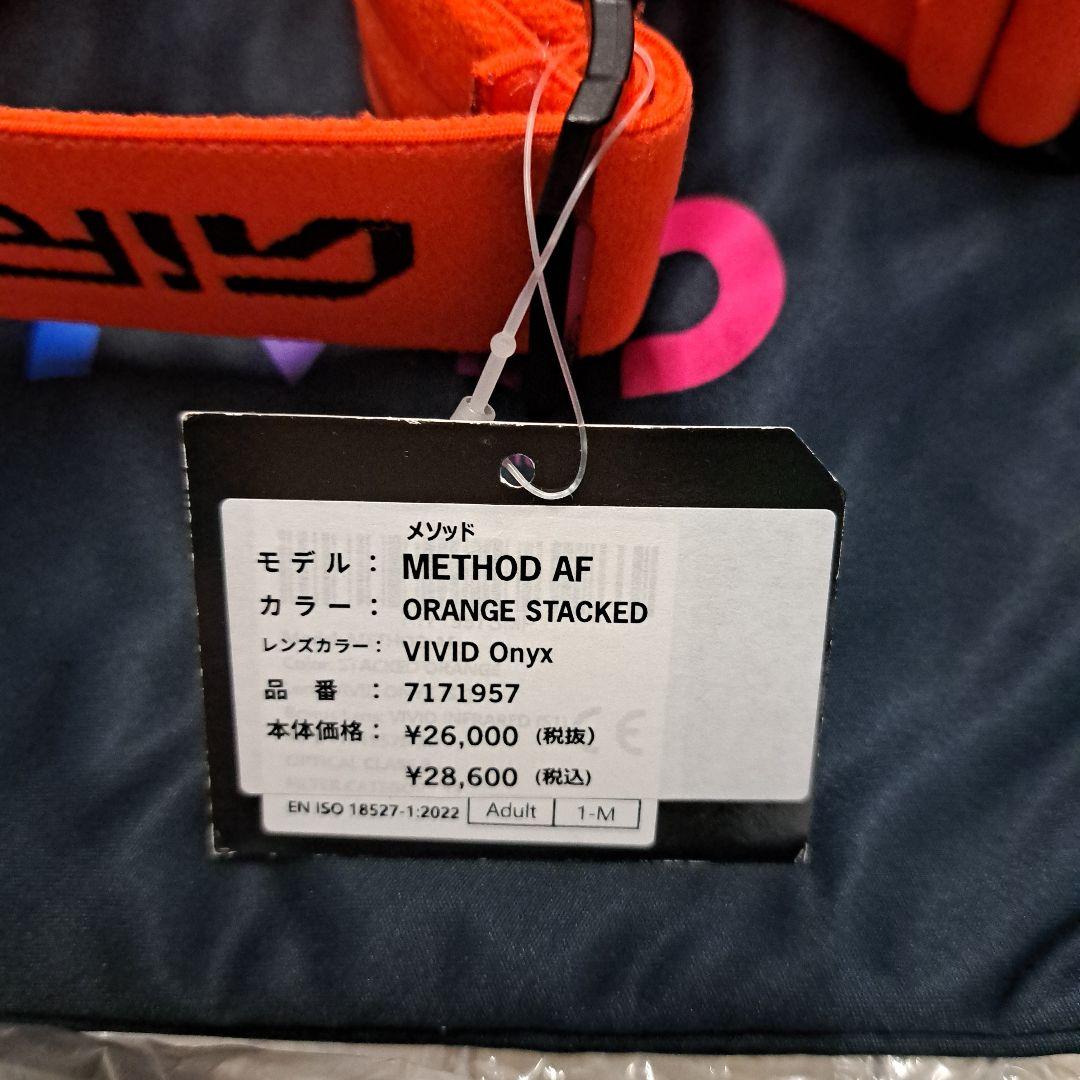 GIRO VIVID ゴーグル オレンジストラップ